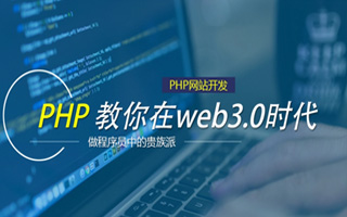 广东 ,php声明和调用变量的符号是什么？